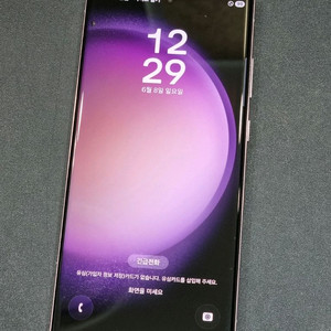 갤럭시S23울트라 256GB 라벤더 S918N