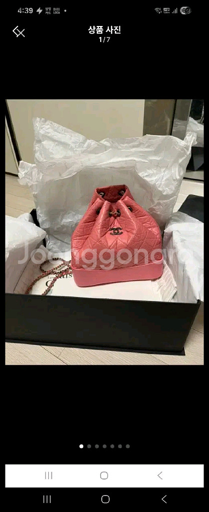샤넬 가브리엘백팩스몰 핑크29번--0