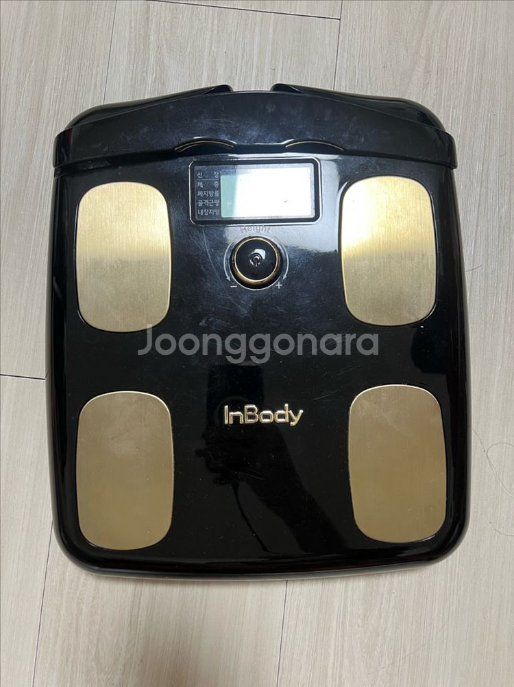 인바디 체중계--0
