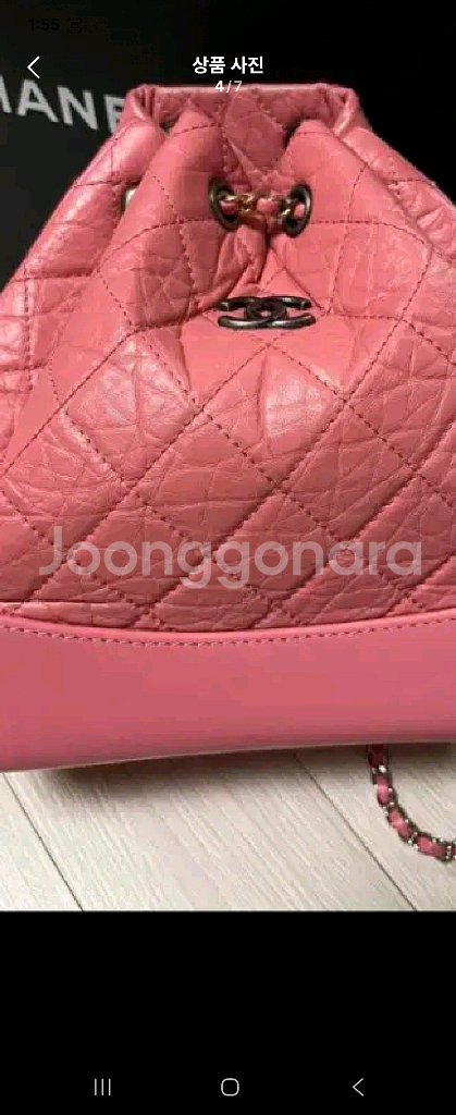 샤넬 가브리엘백팩스몰 핑크29번--3