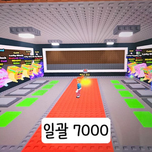 브레인롯 훔치기 럭키블럭 럭블 10개 일괄 7000원
