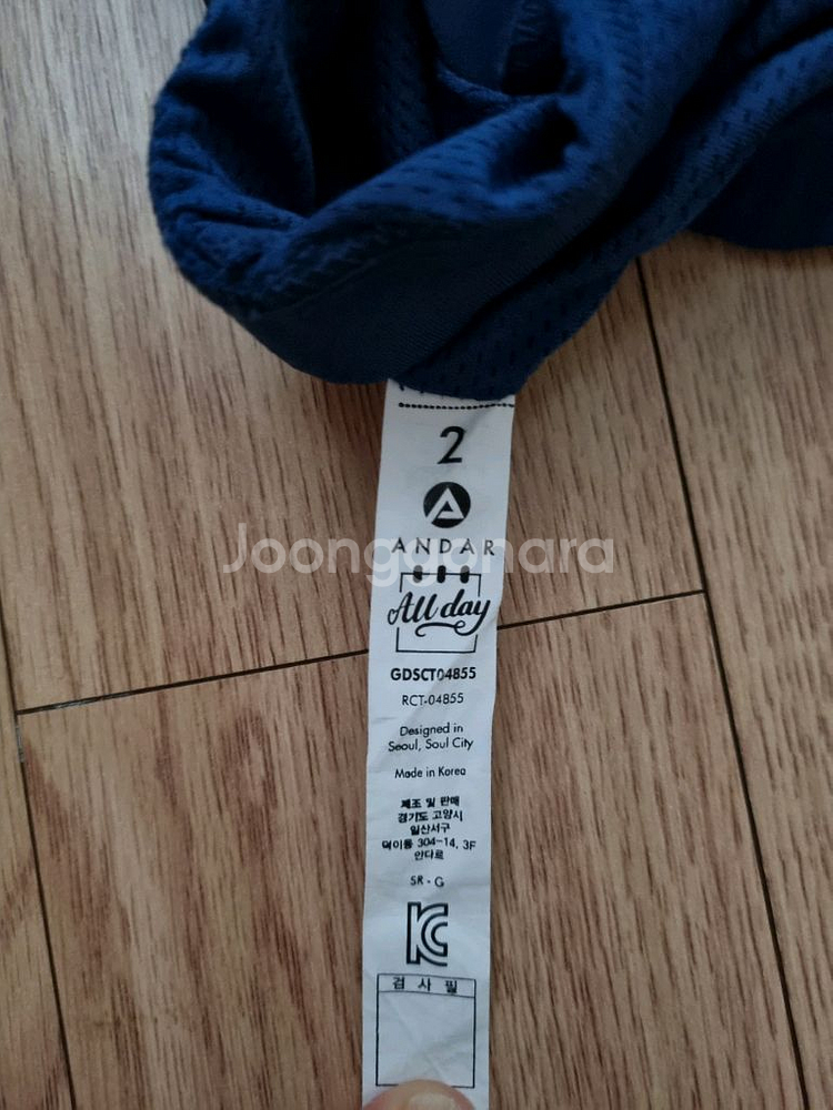 안다르 요가탑--2