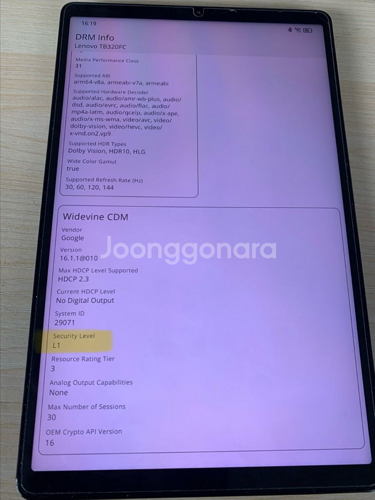 레노버 리전 Y700 2세대 글로벌롬--1
