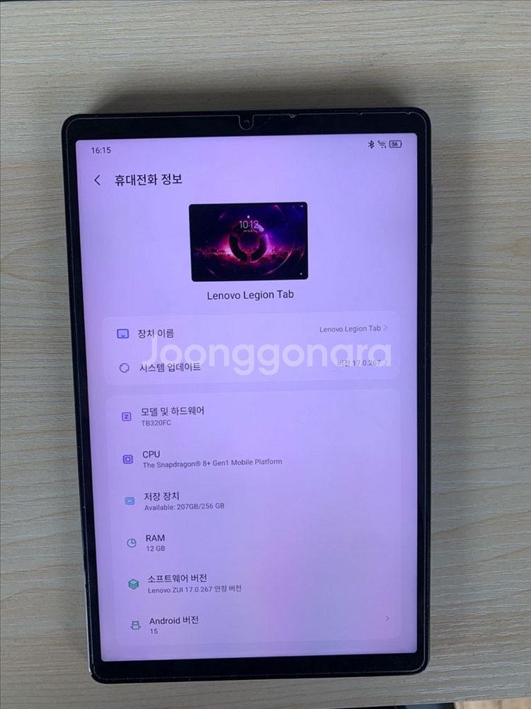 레노버 리전 Y700 2세대 글로벌롬--2