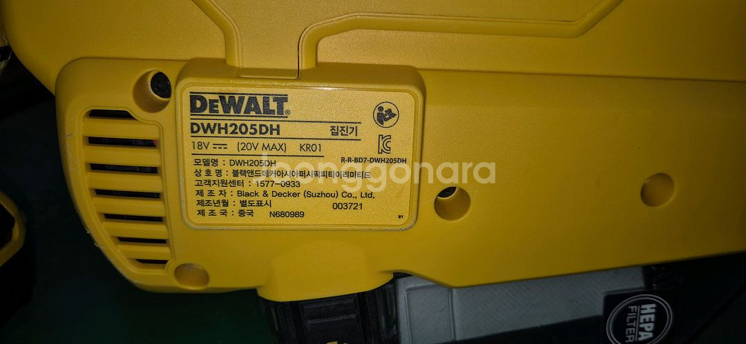 디월트로터리함마드릴DCH263 DWH205DH집진기포함--6