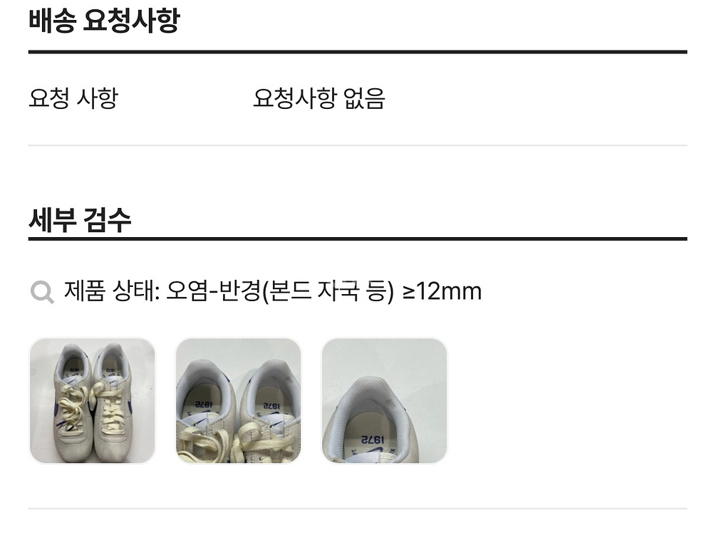 나이키 코르테즈 페일 아이보리 딥블루 w230--1