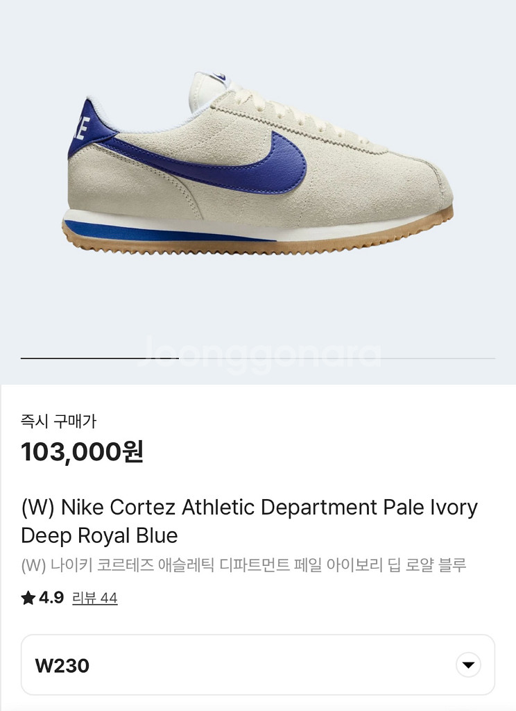 나이키 코르테즈 페일 아이보리 딥블루 w230--0