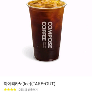 메가커피 아아 10잔