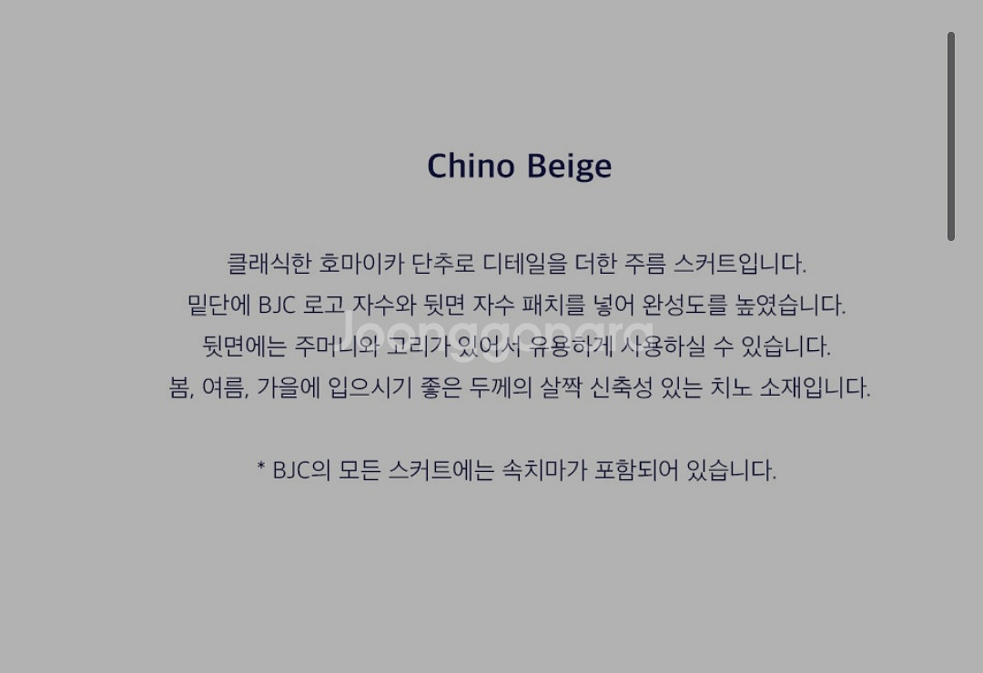 새옷)BLUE JAINER CLUB 플리츠 골프치마--4