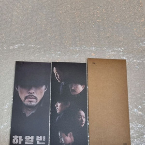 하얼빈 cgv ttt