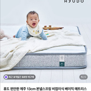 휴도 13cm 매트리스 SS 슈퍼싱글 그레이