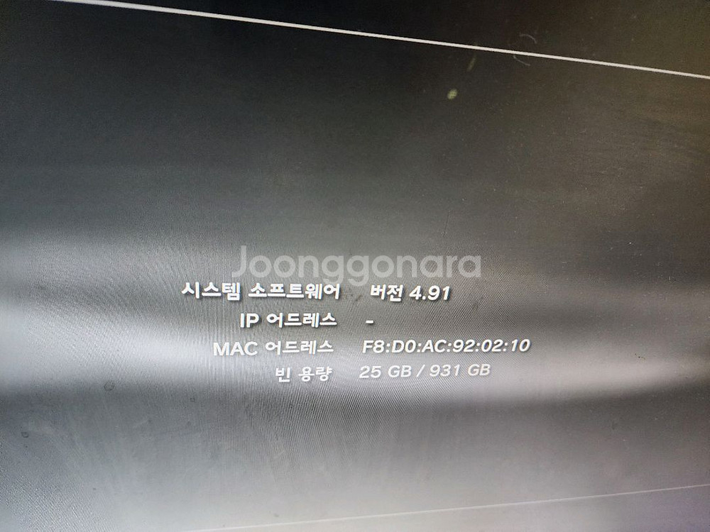 플스3--8
