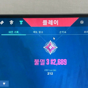 발로란트 장패드