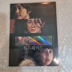 히든페이스 롯데시네마 아트카드