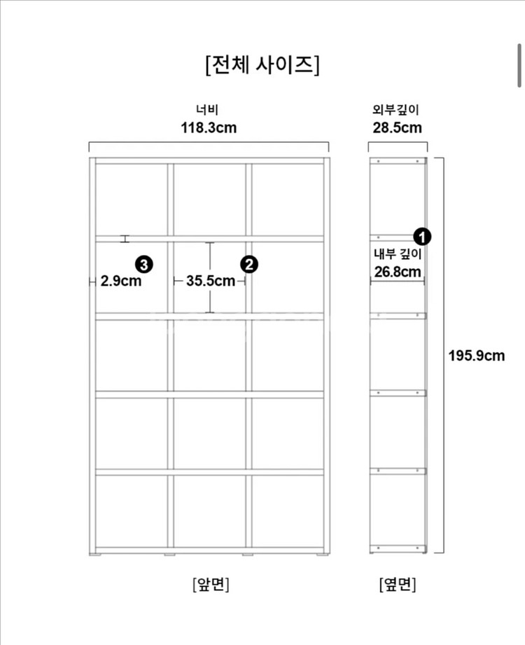 한샘 샘 책장 5단 120cm--1