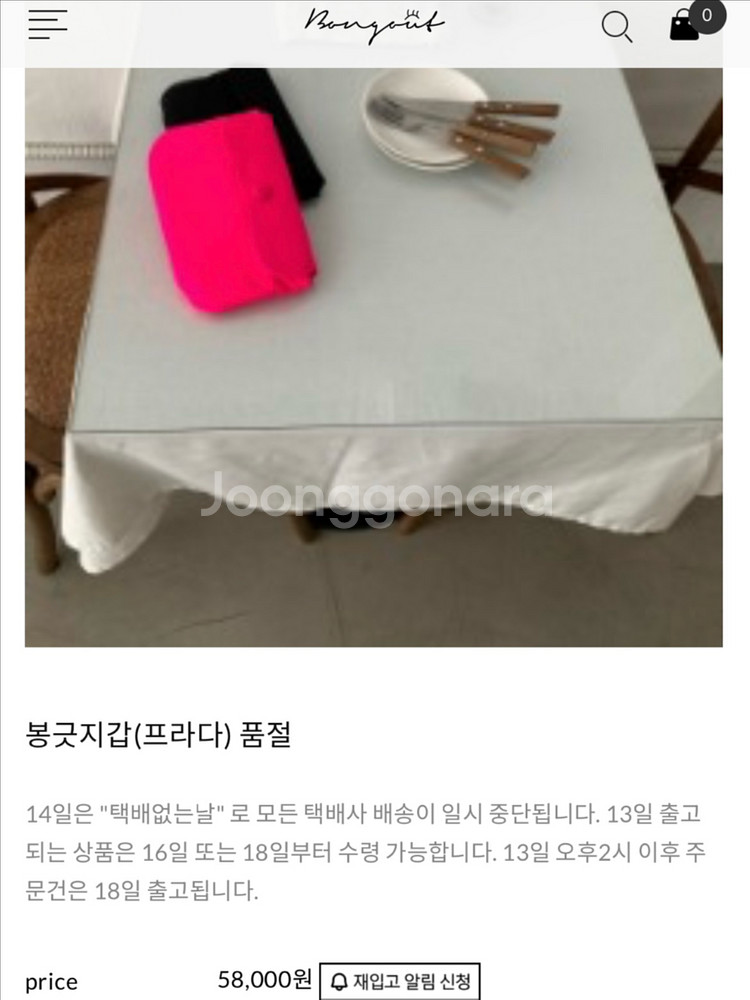 봉긋지갑 프라다 블랙--3