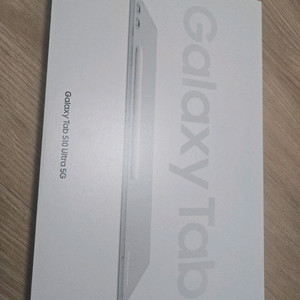 갤럭시탭 S10울트라 5G 256GB미개봉