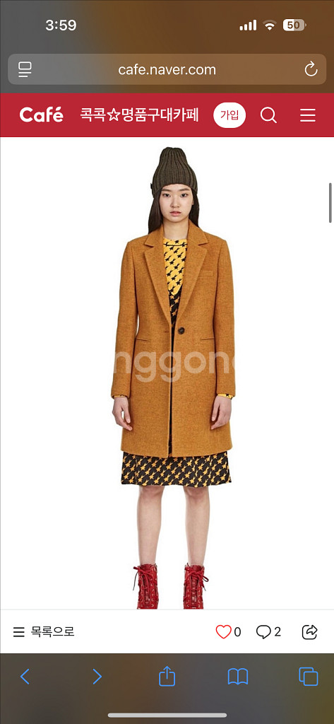 럭키슈에트 코트--4