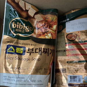 비비고 스팸 부대찌개 460g 16개