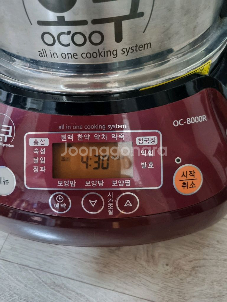 오쿠 중탕기 oc-8000r--1