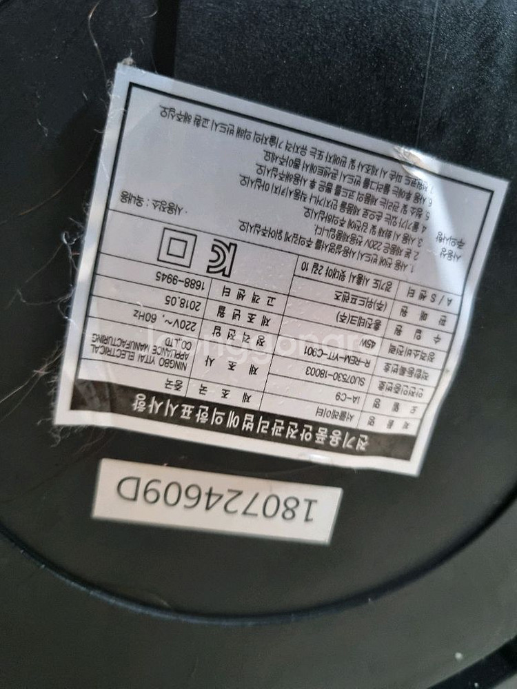 오쿠 중탕기 oc-8000r--3