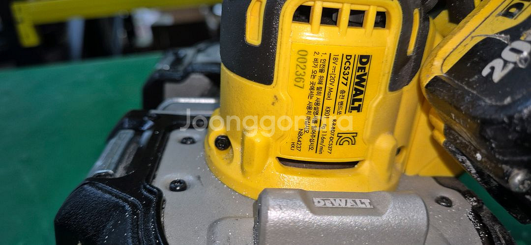 디월트DCS377충전 밴드쏘 20V 배터리포함--2