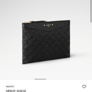 루이비통 데일리 피우치
