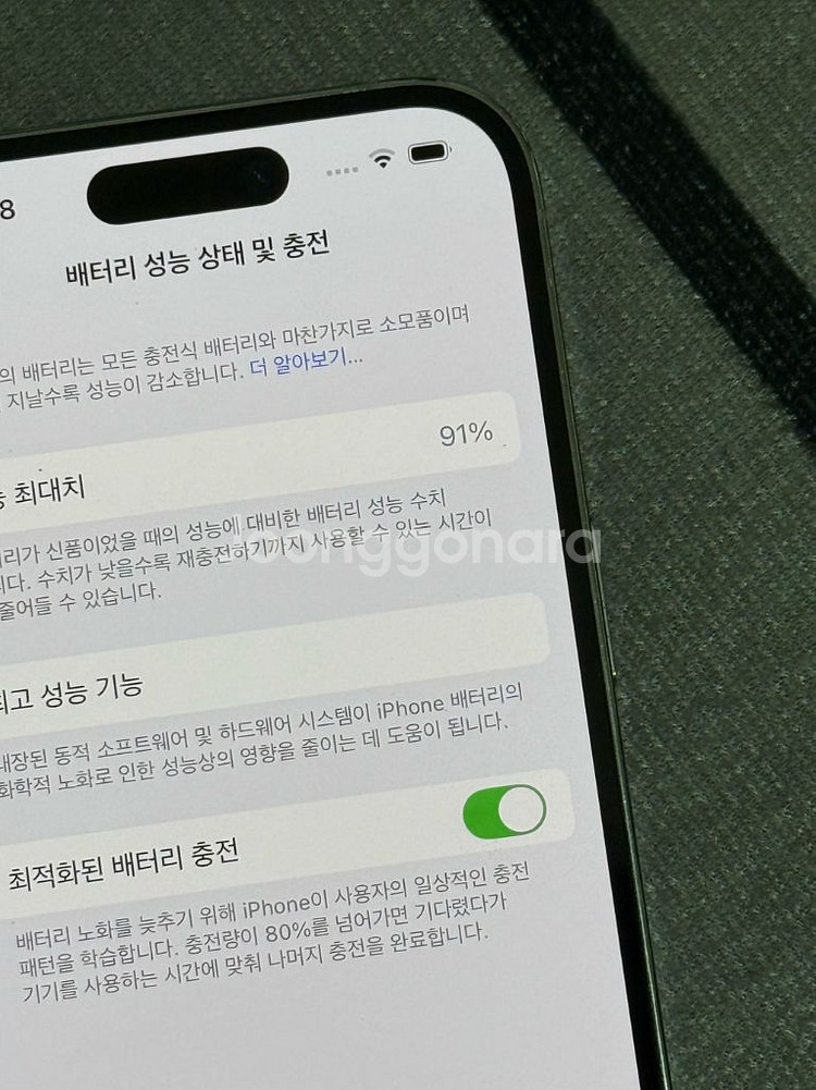 아이폰 14pro 128G 판매합니다!!!--1