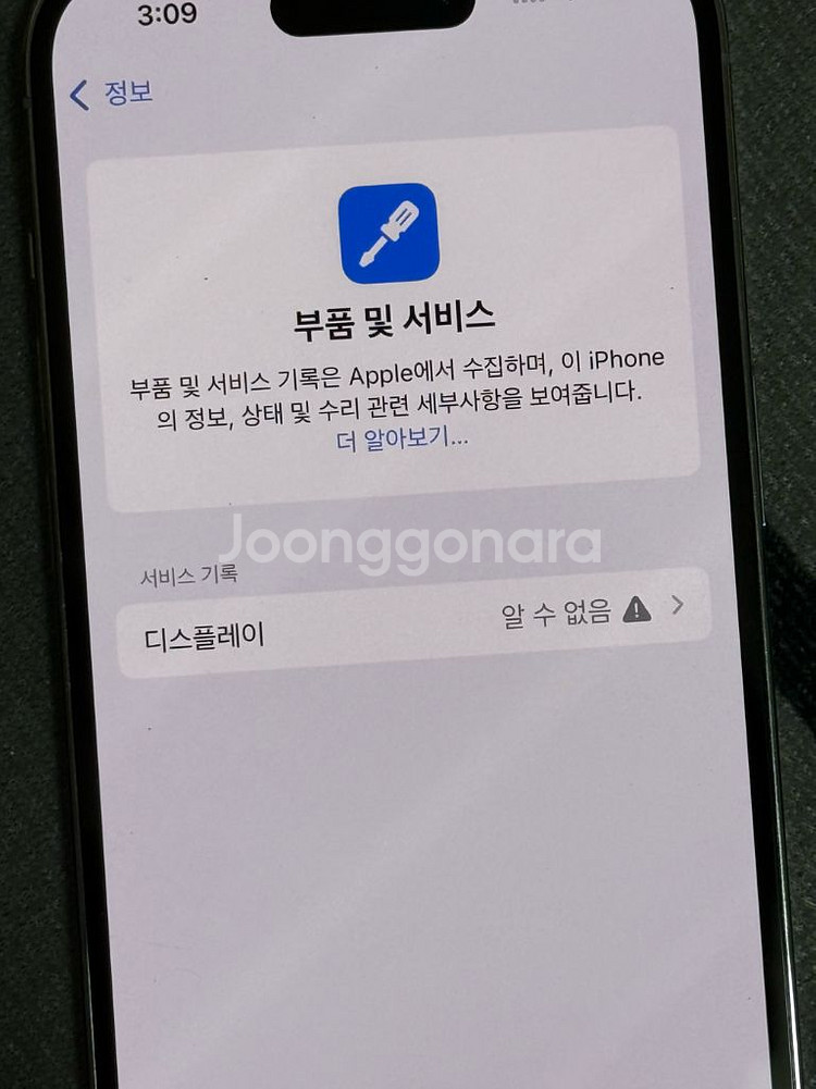 아이폰 14pro 128G 판매합니다!!!--3