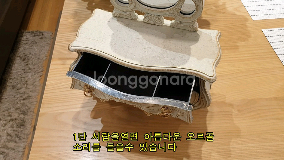 북유럽 엔틱 오르골 클래식 화장대 모양 예쁜 탁상시계--2