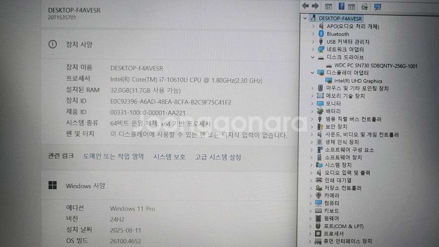 레노버 씽크패드 T14S 초경량 i7 울트라북/램32G--7