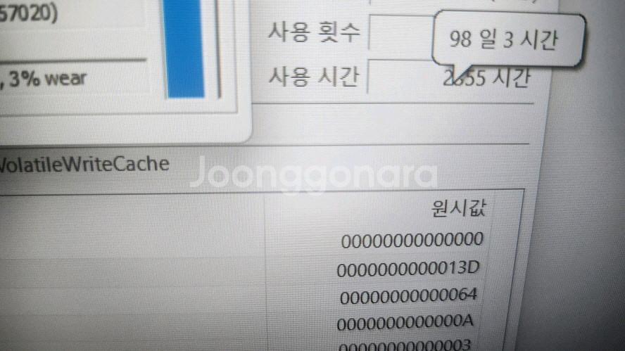 레노버 씽크패드 T14S 초경량 i7 울트라북/램32G--6