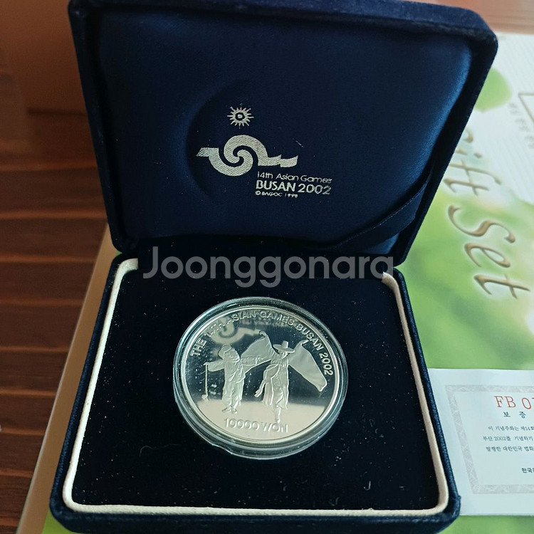 14화 아시안게임 기념주화 2002 부산--0