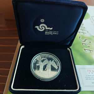 14화 아시안게임 기념주화 2002 부산