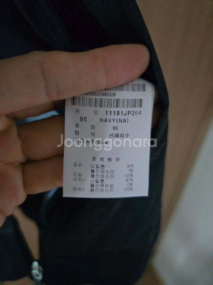 핑 골프웨어 95--3