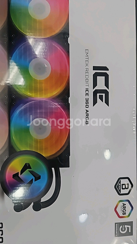 이엠텍 레드빗 ICE 360 ARGB CPU 수랭--0