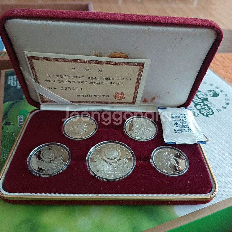 88올림픽 기념주화(은화,비은화)--0