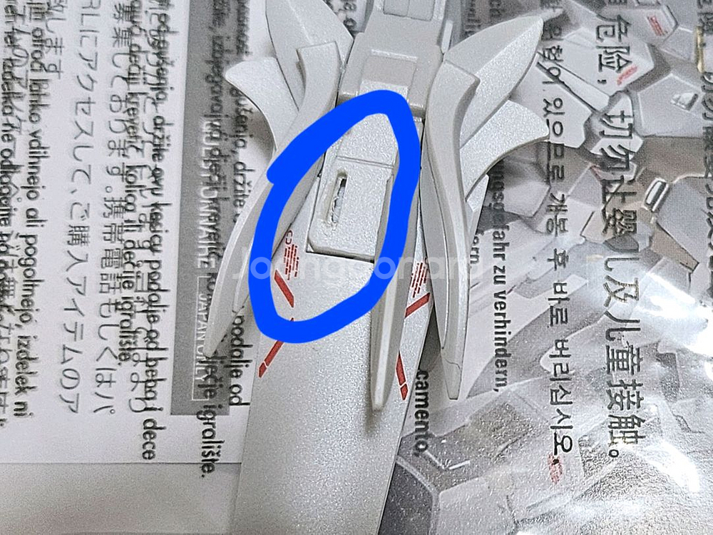 메탈컴포짓 윙건담 스노우화이트 프렐류드--4