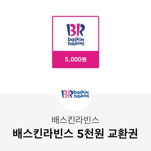 베라1만원권 급처판매