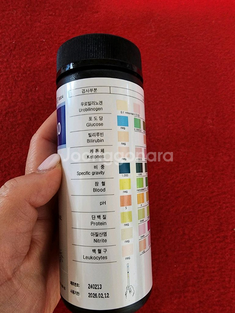 소변검사키트--1