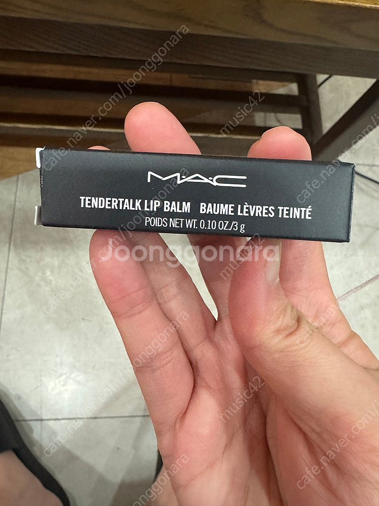 미사용 새제품 화장품 10개 제품 일괄판매--1