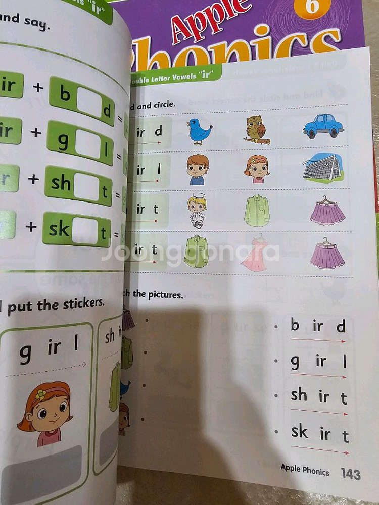 영어 동화책 영어학습지 세이펜--3