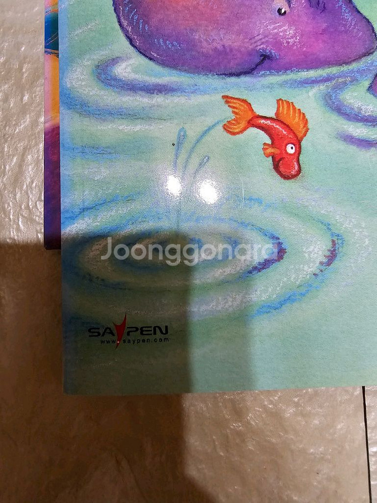 영어 동화책 영어학습지 세이펜--9