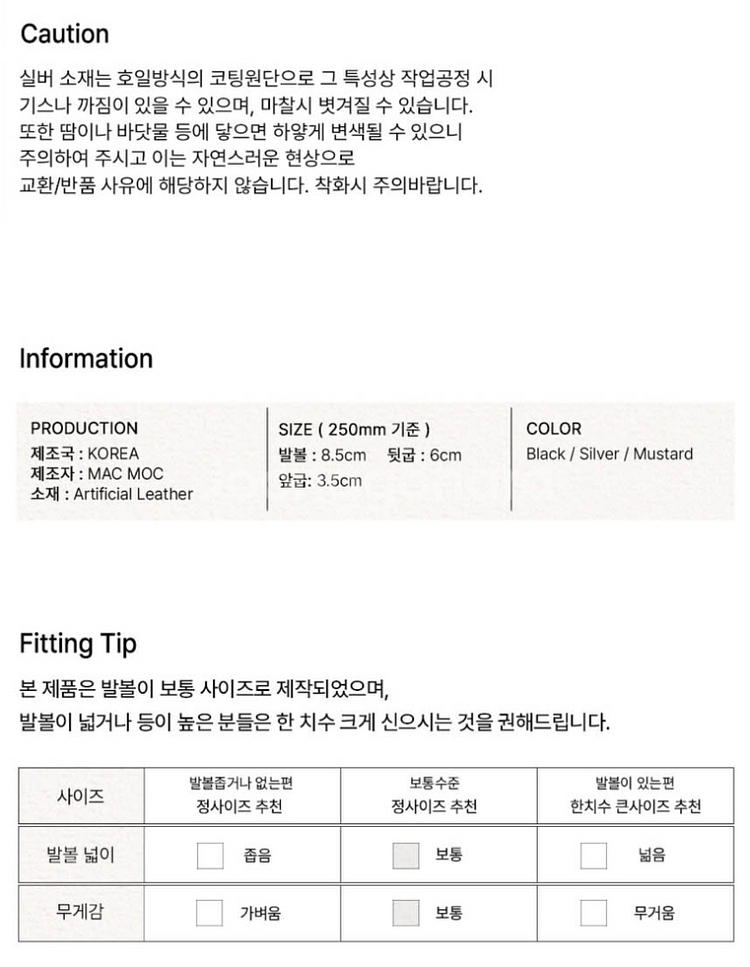 마크모크 플랫폼 키높이 샌달 230--5