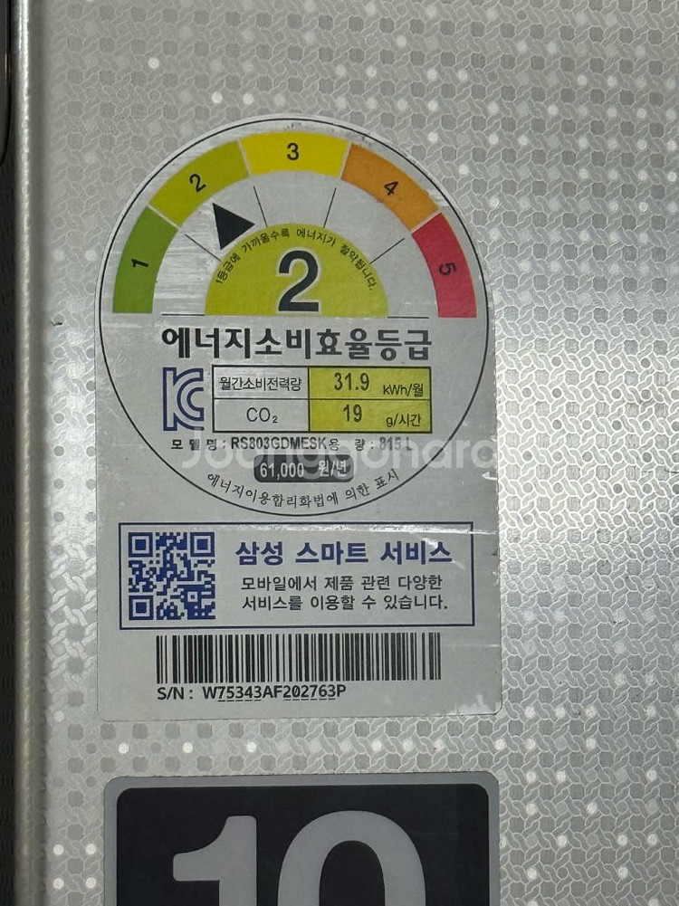 RS803GDMESK 양문형 냉장고--1