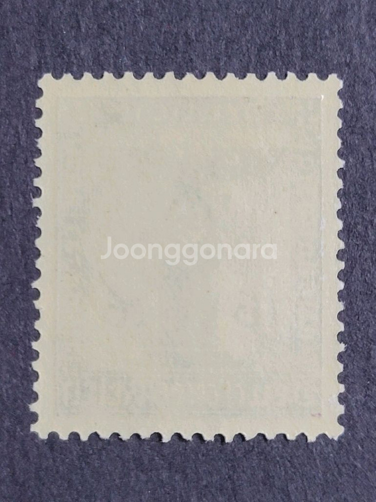 (희귀우표)1938년 히틀러 집권 기념 우표--1