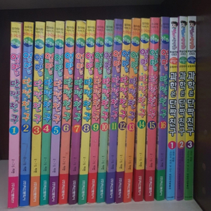 엄마는 단짝친구+과학은 단짝친구 전권 팝니다