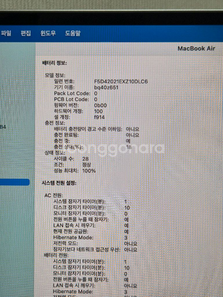 맥북에어 m2 256G 스페이스그레이--1