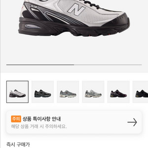 뉴발란스509 블랙그레이230 미개봉 새상품