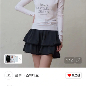무신사 사랑의도시 롱슬리브